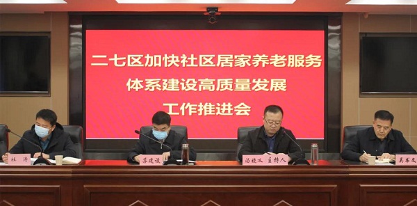 微信图片_20211224152844.jpg