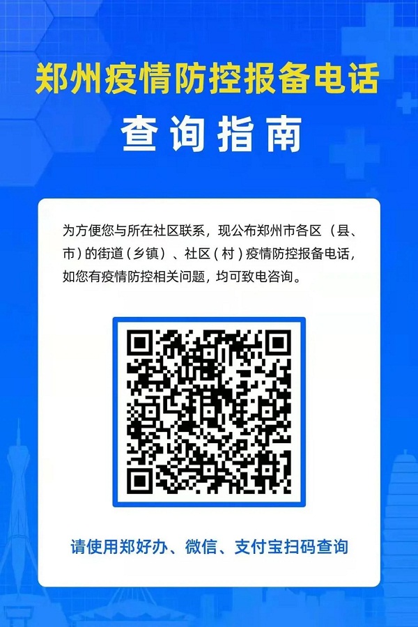 微信图片_20220429154147.jpg