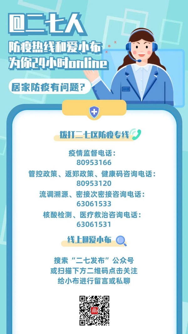 微信图片_20220509153421.jpg