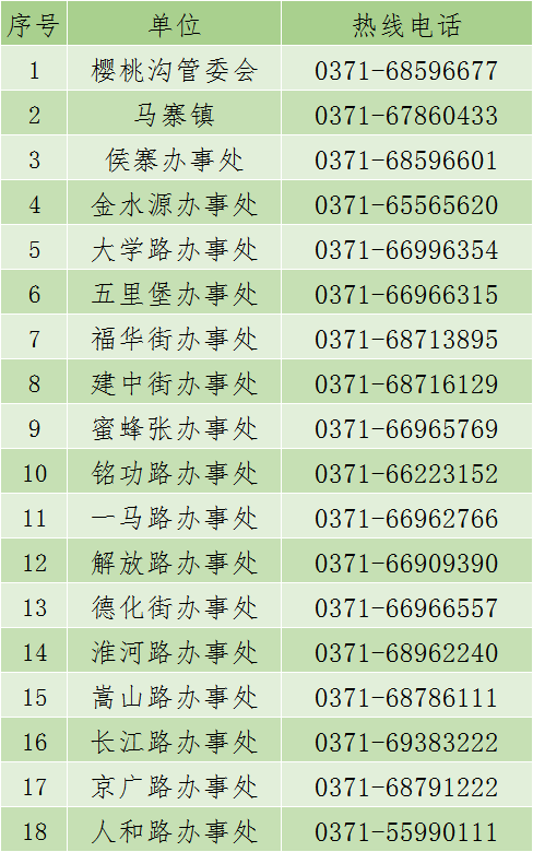微信图片_20221025104826.png