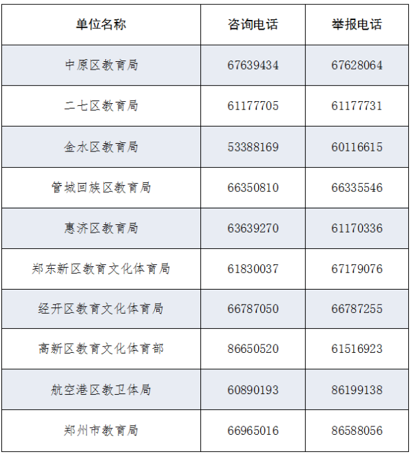 微信图片_20240527163627(1).png