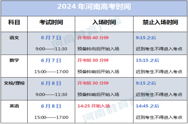 微信图片_20240603104113(1).png