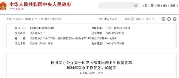 微信图片_20240613112850.jpg