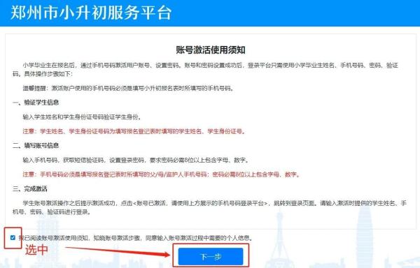 微信图片_20240618103256(1).jpg