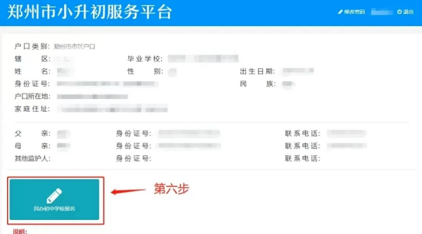微信图片_20240618103220(1).png