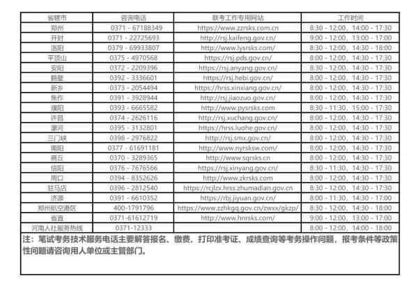 微信图片_20240619090750(1).jpg