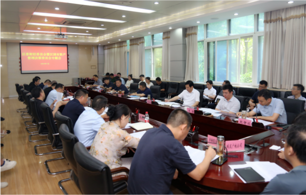 微信图片_20240725123824(1).png